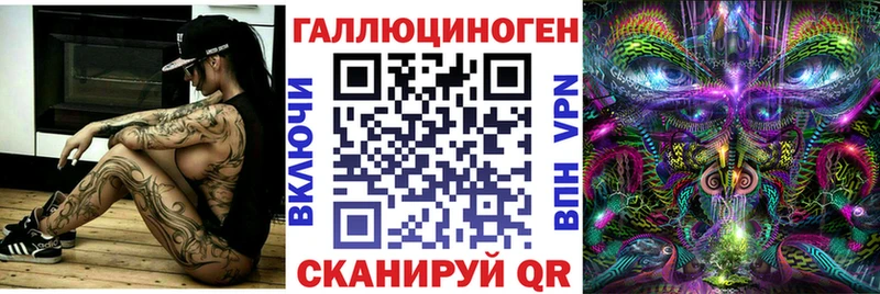дарнет шоп  Сарапул  Псилоцибиновые грибы ЛСД 