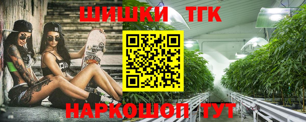 Сарапул  МАРИХУАНА сатива  Бошки Шишки тримм  МАРИХУАНА THC 21%  Вход с VPN  Конопля MAZAR 